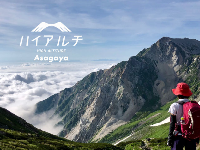 ２９００m 北アルプス白馬岳、この高地環境でトレーニングする感じ？！